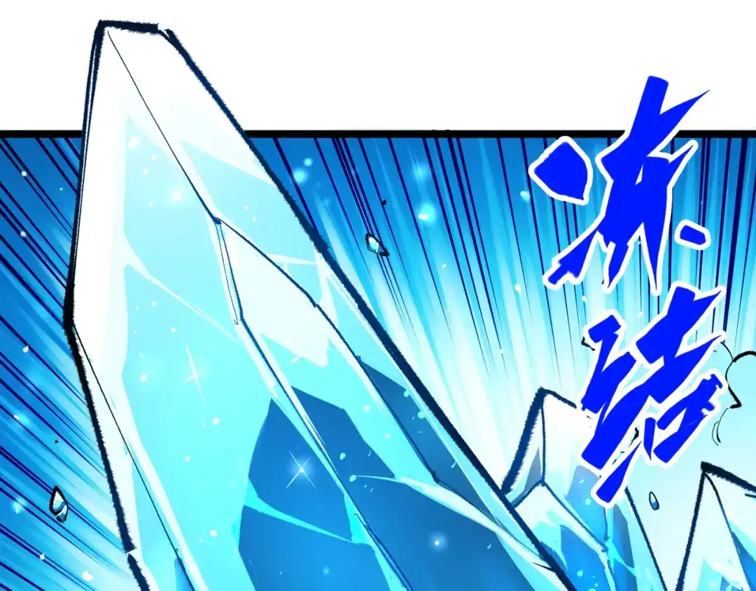 《黑白双龙》第5章 第5话 暗影之名 第22页