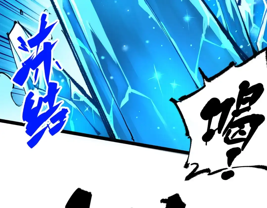 《黑白双龙》第5章 第5话 暗影之名 第23页