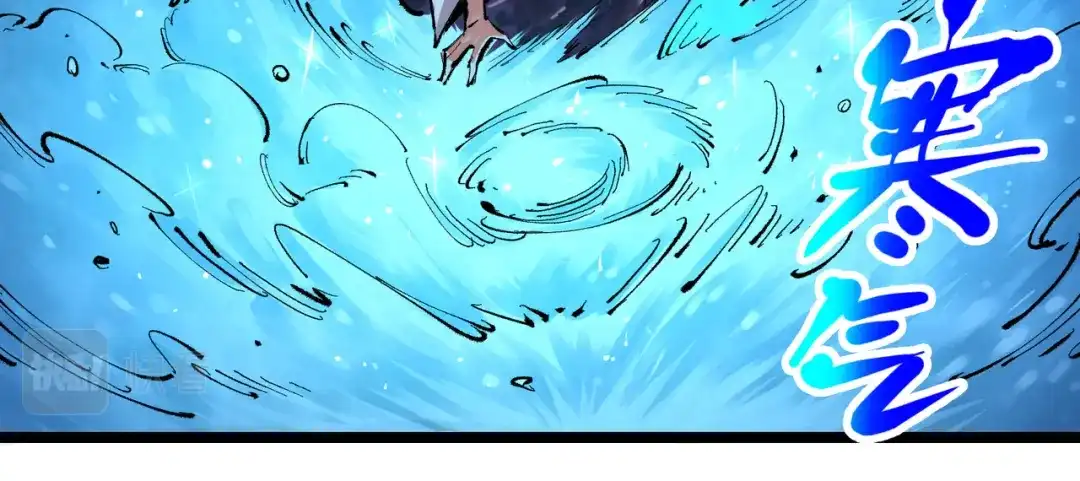 《黑白双龙》第5章 第5话 暗影之名 第21页
