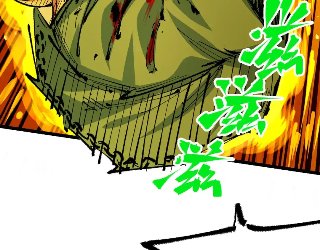 《黑白双龙》第5章 第5话 暗影之名 第115页