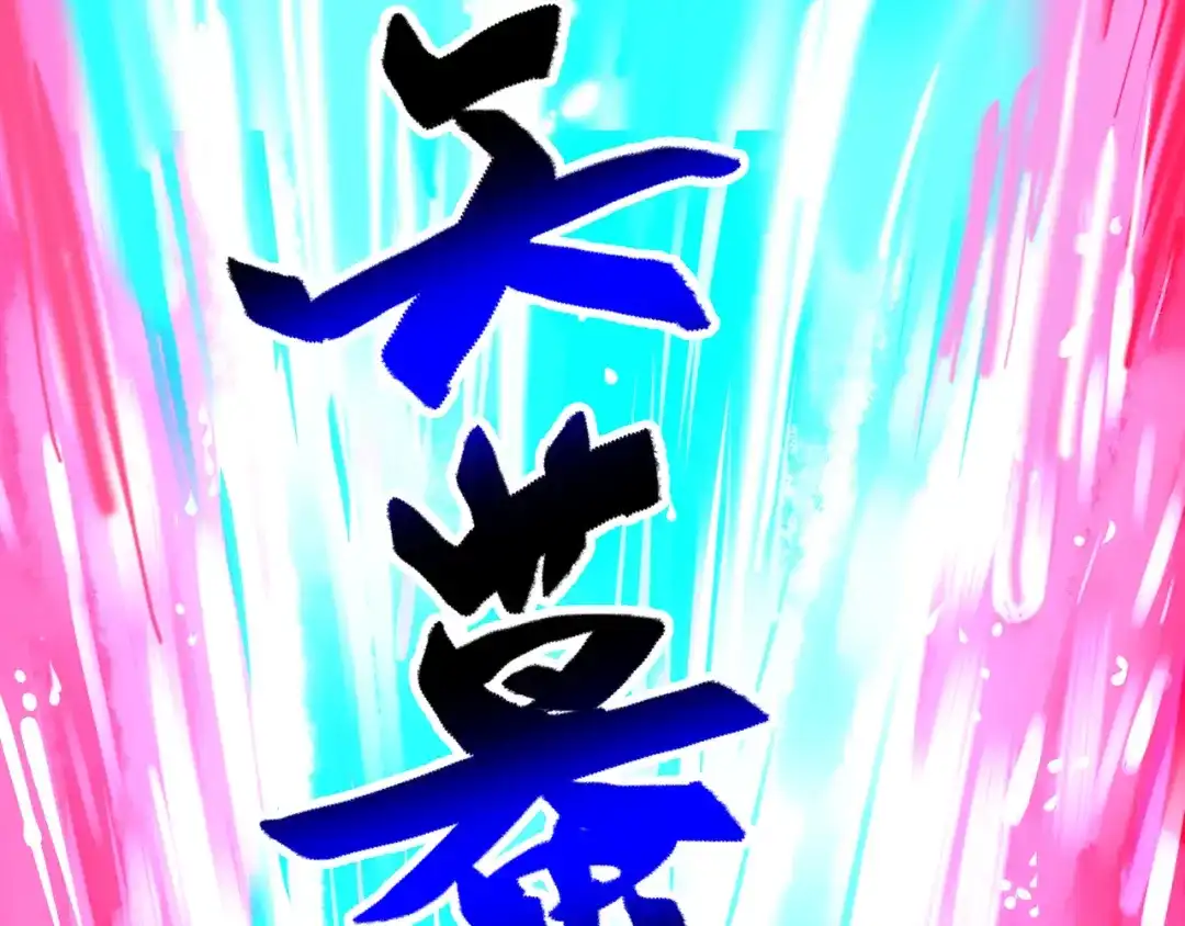 《黑白双龙》第5章 第5话 暗影之名 第5页