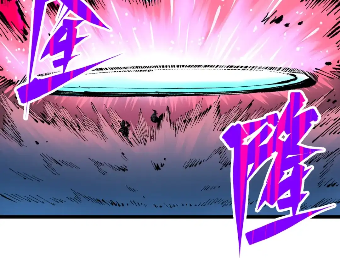 《黑白双龙》第5章 第5话 暗影之名 第19页