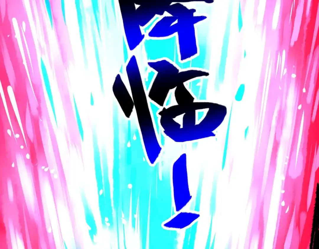 《黑白双龙》第5章 第5话 暗影之名 第7页