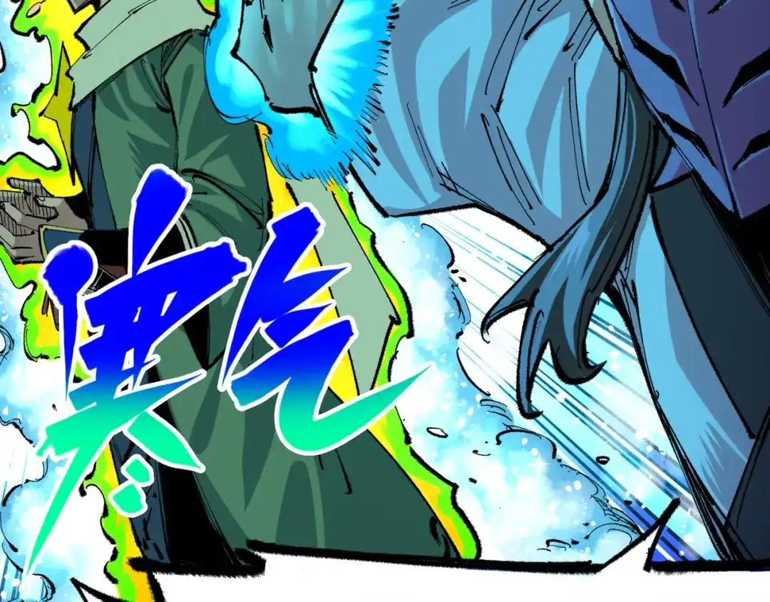 《黑白双龙》第5章 第5话 暗影之名 第56页