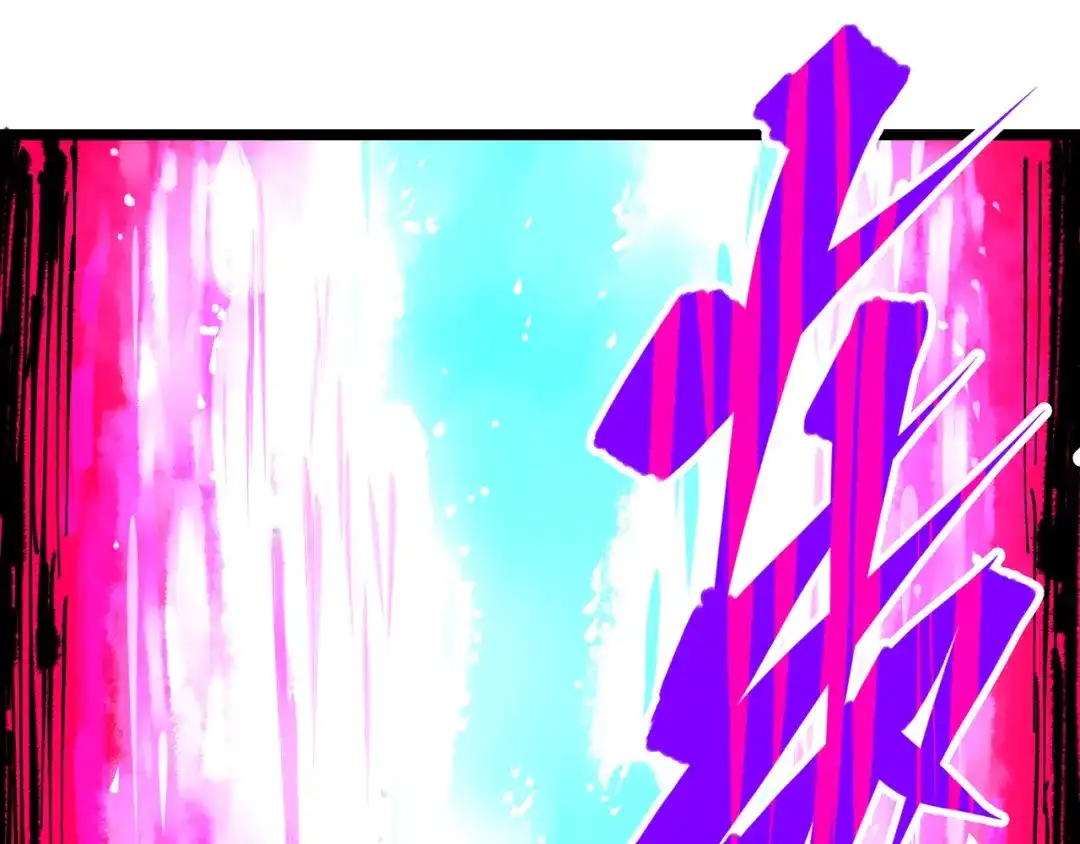 《黑白双龙》第5章 第5话 暗影之名 第16页