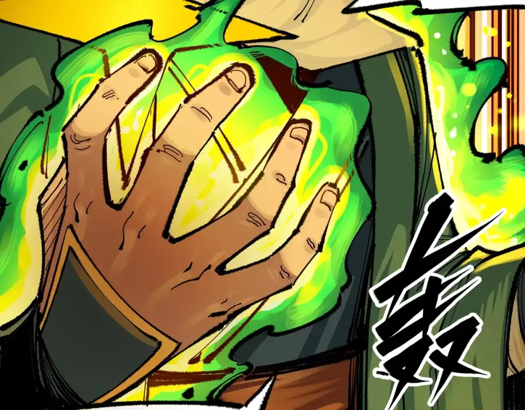 《黑白双龙》第5章 第5话 暗影之名 第52页