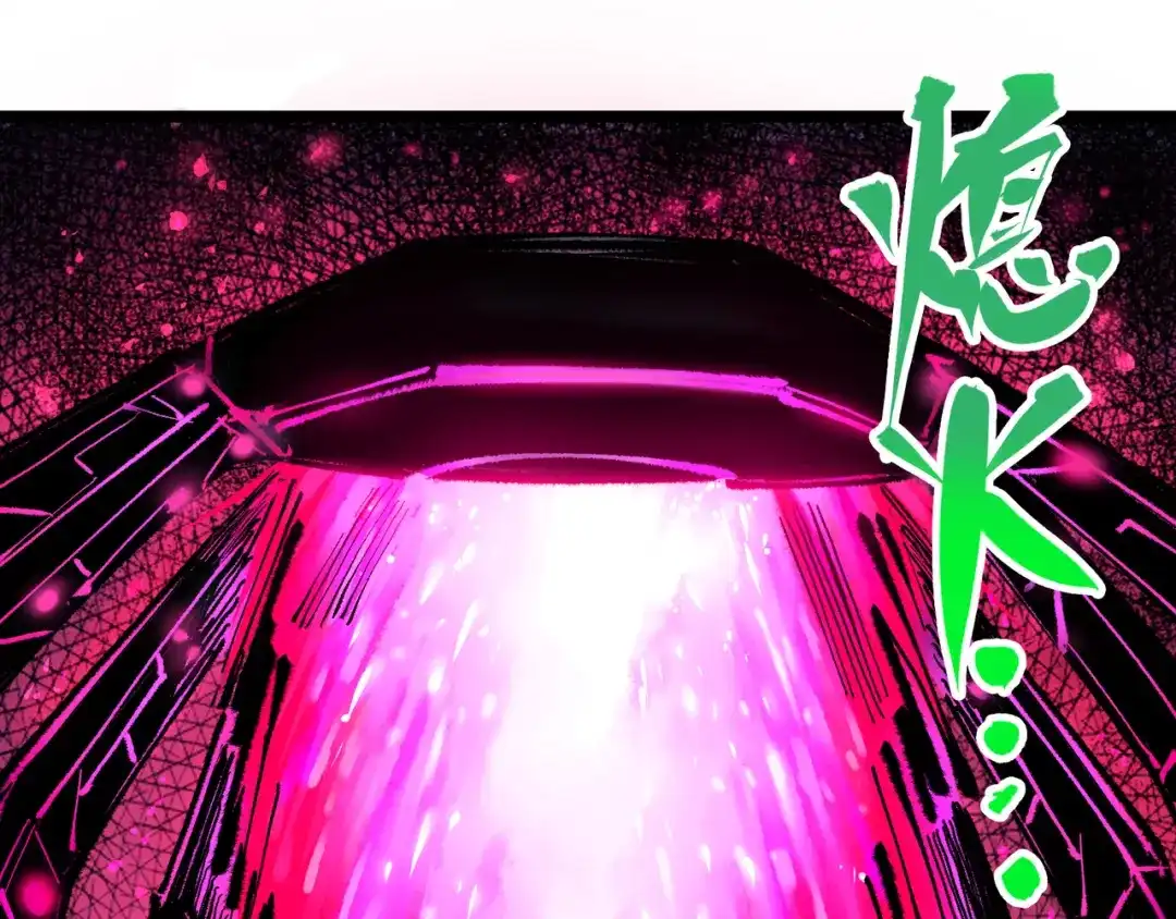 《黑白双龙》第5章 第5话 暗影之名 第92页