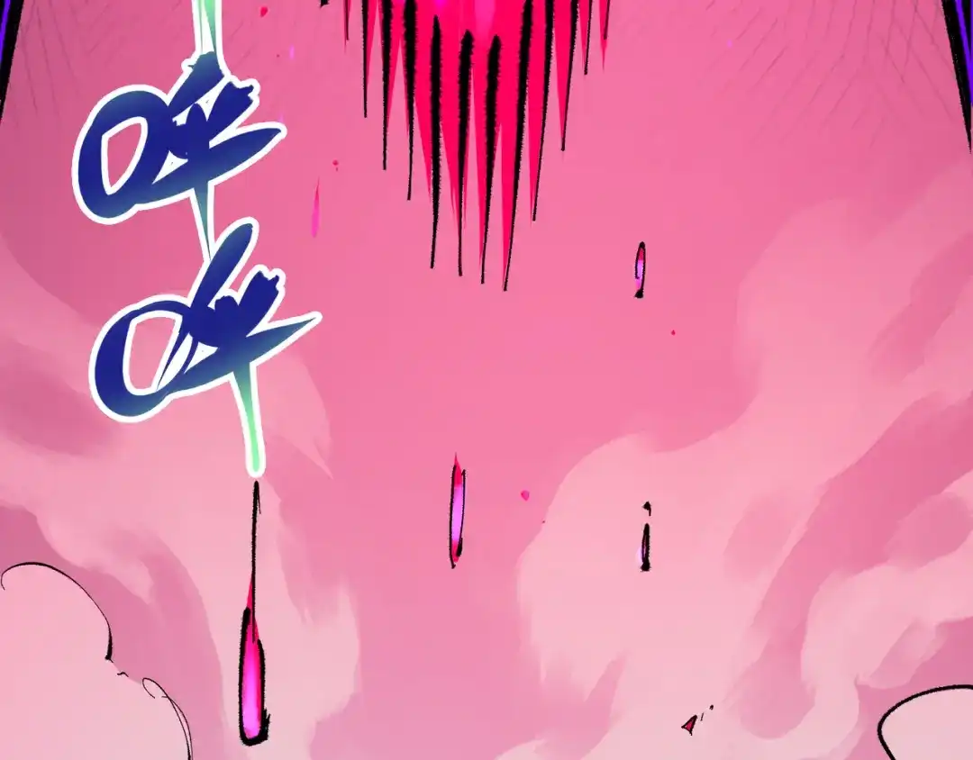 《黑白双龙》第5章 第5话 暗影之名 第95页