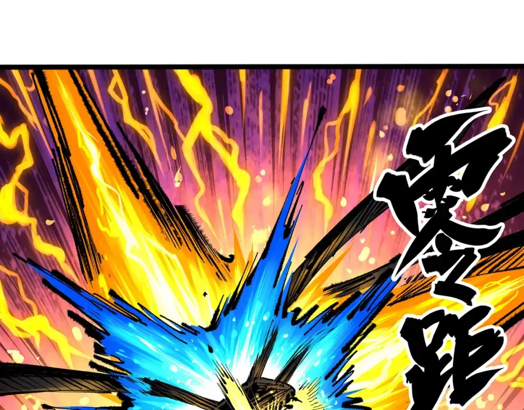 《黑白双龙》第5章 第5话 暗影之名 第130页