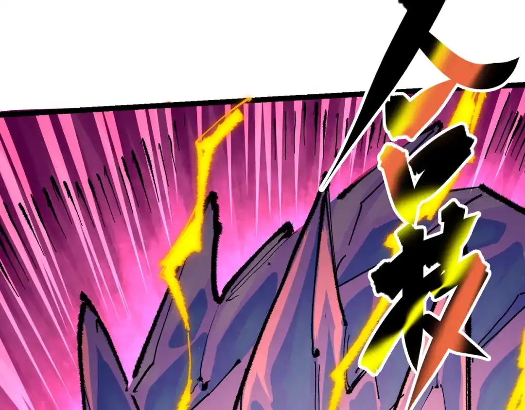 《黑白双龙》第5章 第5话 暗影之名 第60页