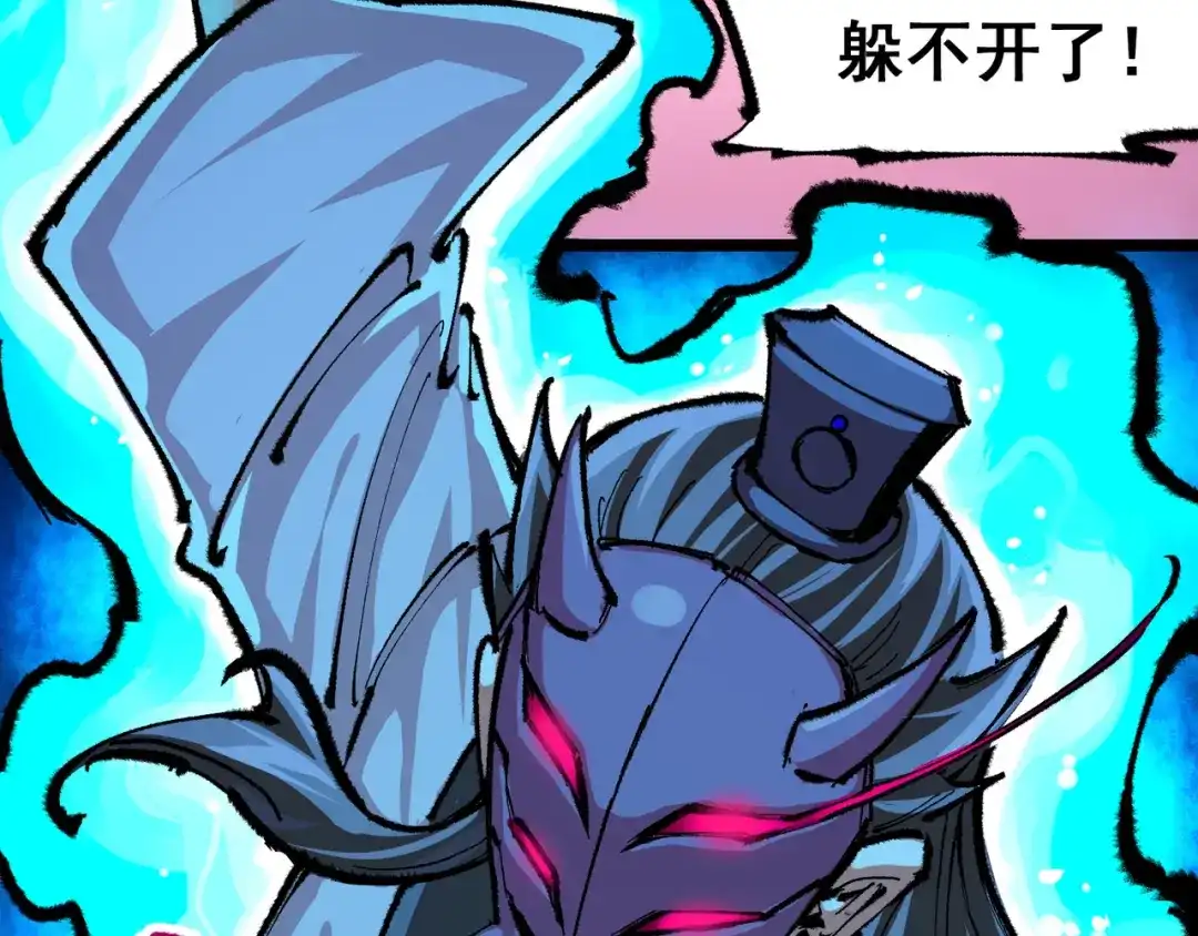 《黑白双龙》第5章 第5话 暗影之名 第11页