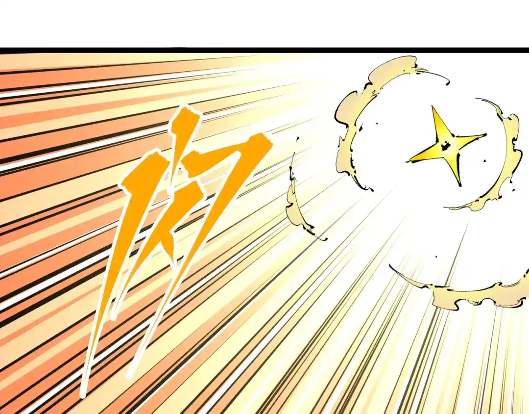 《黑白双龙》第5章 第5话 暗影之名 第108页