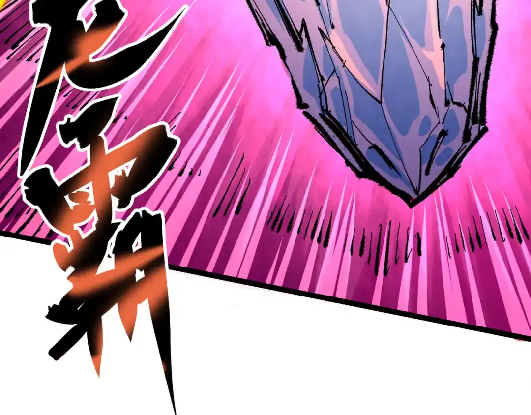 《黑白双龙》第5章 第5话 暗影之名 第64页