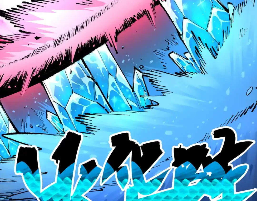 《黑白双龙》第5章 第5话 暗影之名 第27页