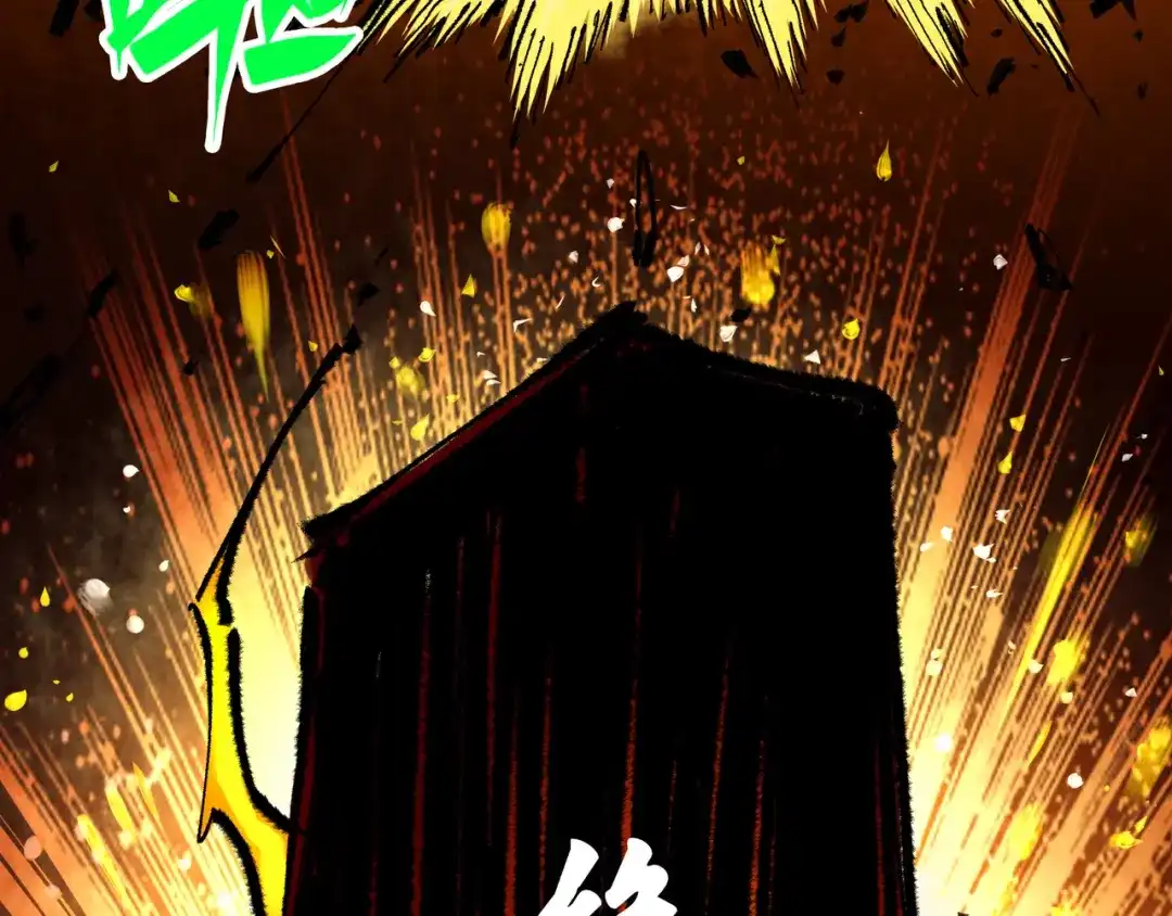 《黑白双龙》第5章 第5话 暗影之名 第122页