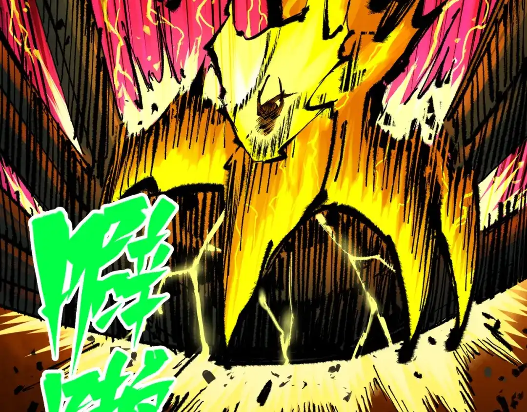 《黑白双龙》第5章 第5话 暗影之名 第121页