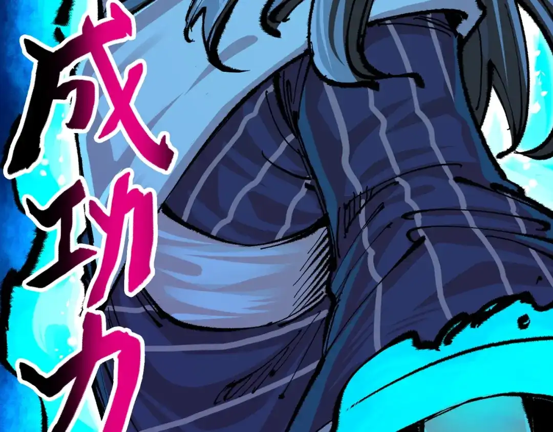 《黑白双龙》第5章 第5话 暗影之名 第13页
