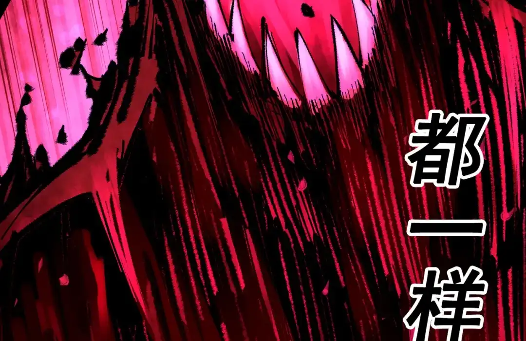 《黑白双龙》第5章 第6话 恳求 第8页