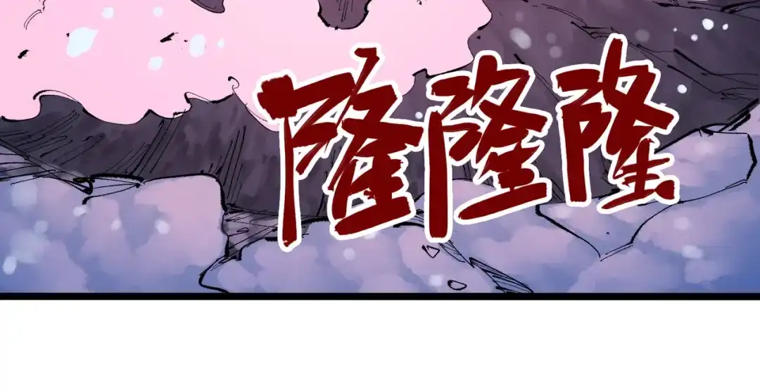 《黑白双龙》第5章 第6话 恳求 第66页