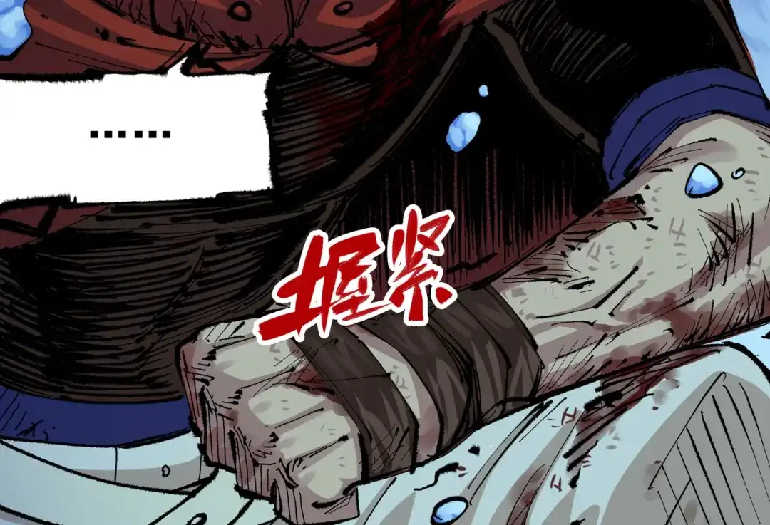 《黑白双龙》第5章 第6话 恳求 第104页