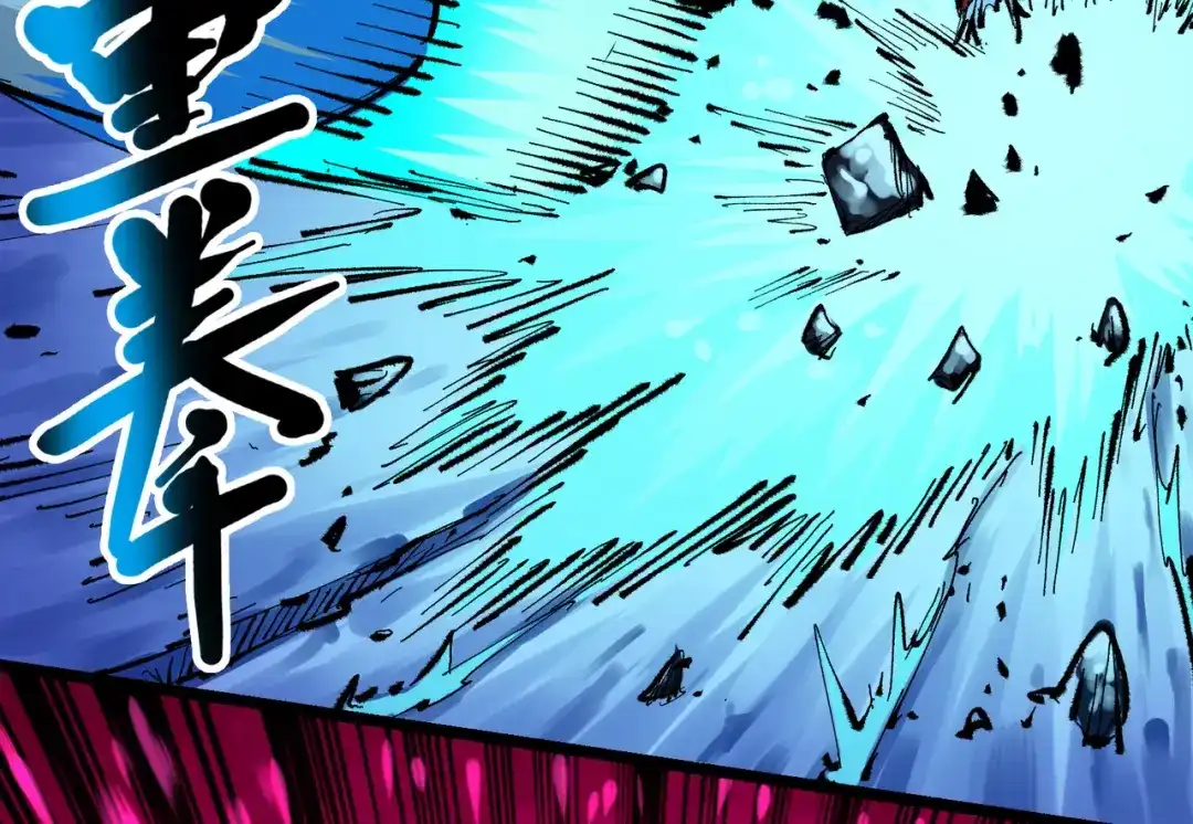 《黑白双龙》第5章 第6话 恳求 第51页