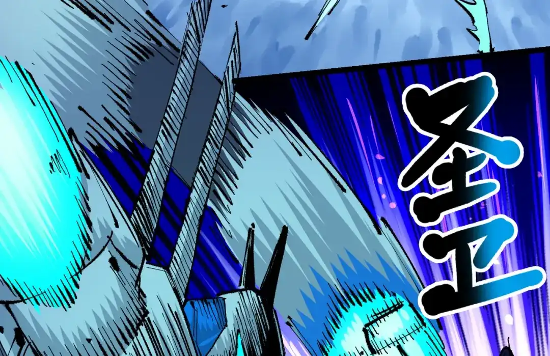 《黑白双龙》第5章 第6话 恳求 第49页