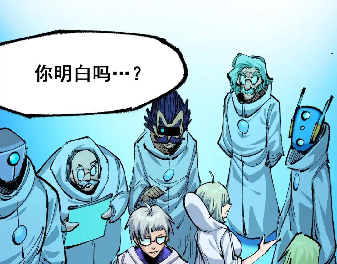 《黑白双龙》第5章 第6话 恳求 第94页