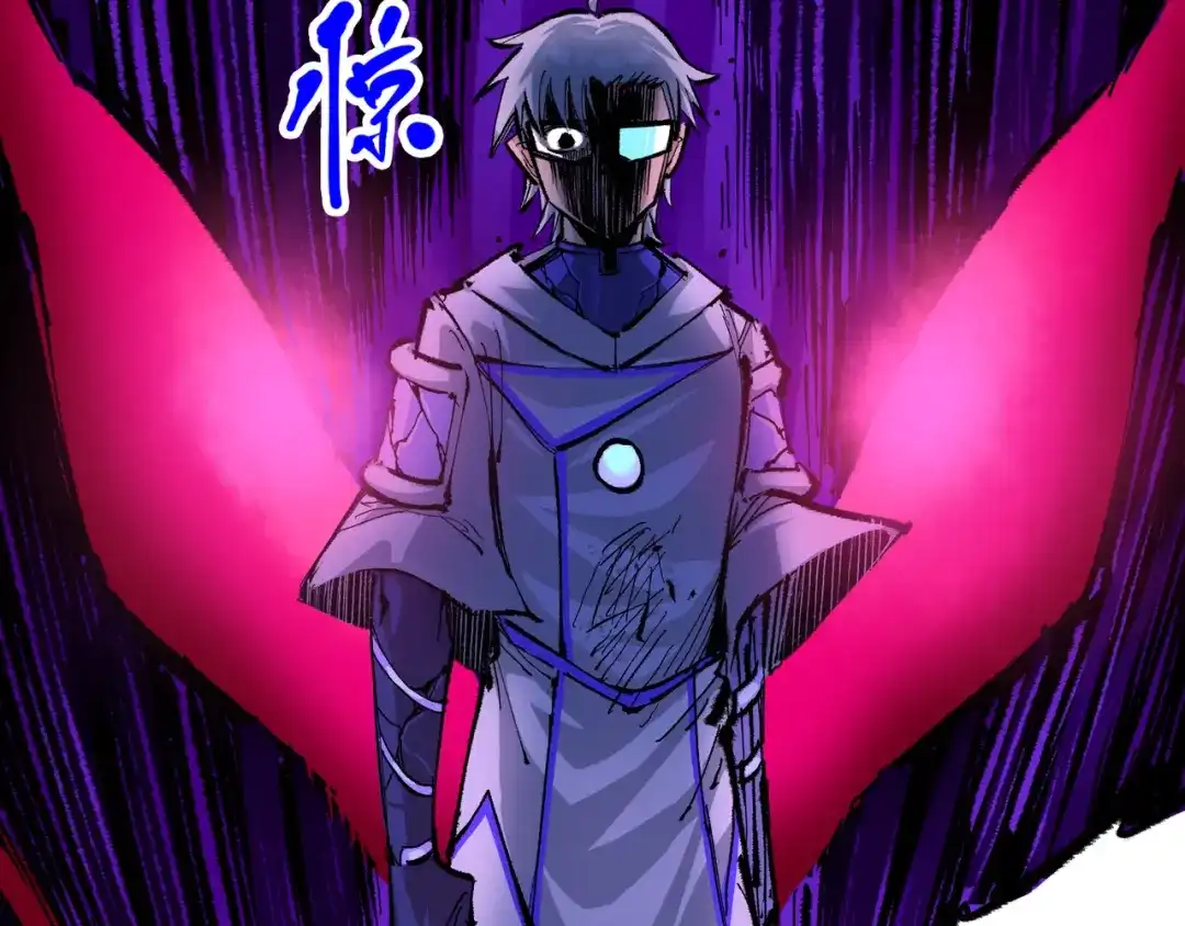 《黑白双龙》第5章 第6话 恳求 第120页