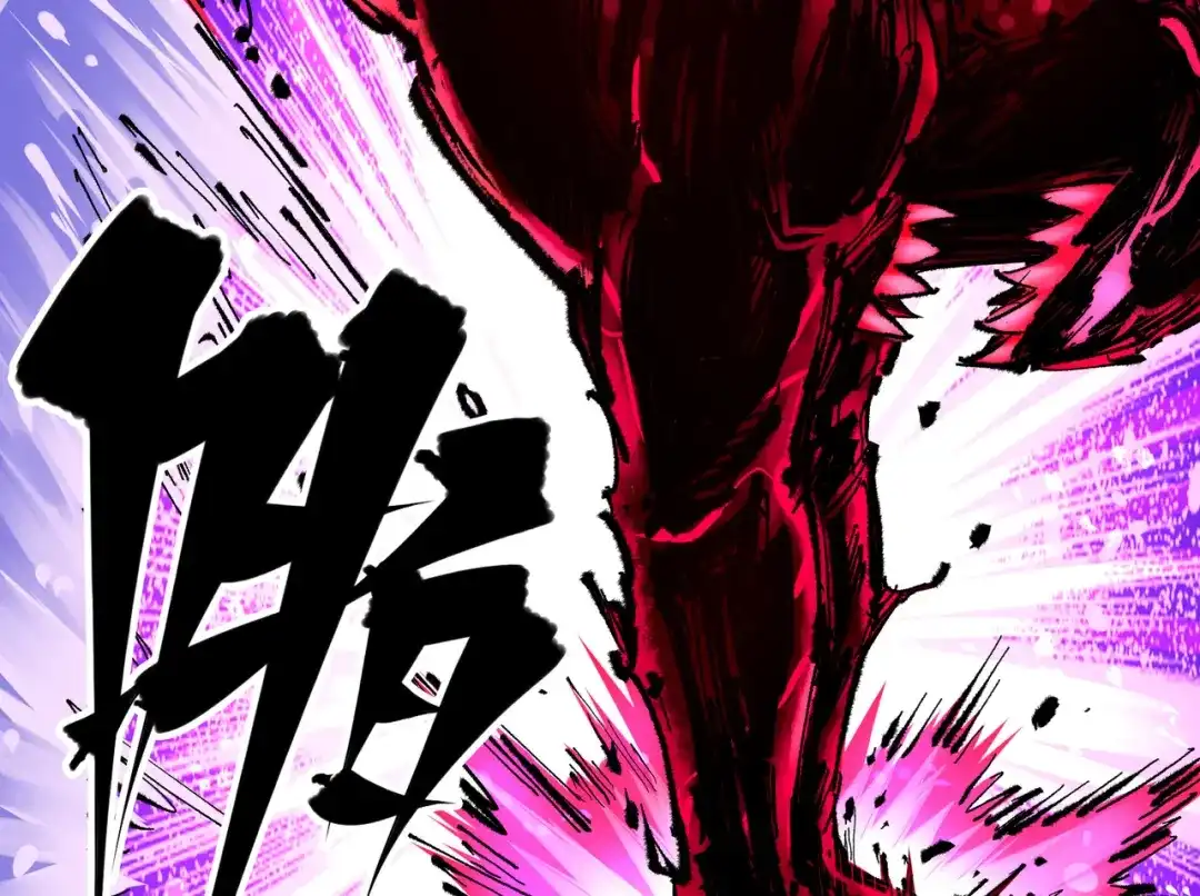 《黑白双龙》第5章 第6话 恳求 第14页