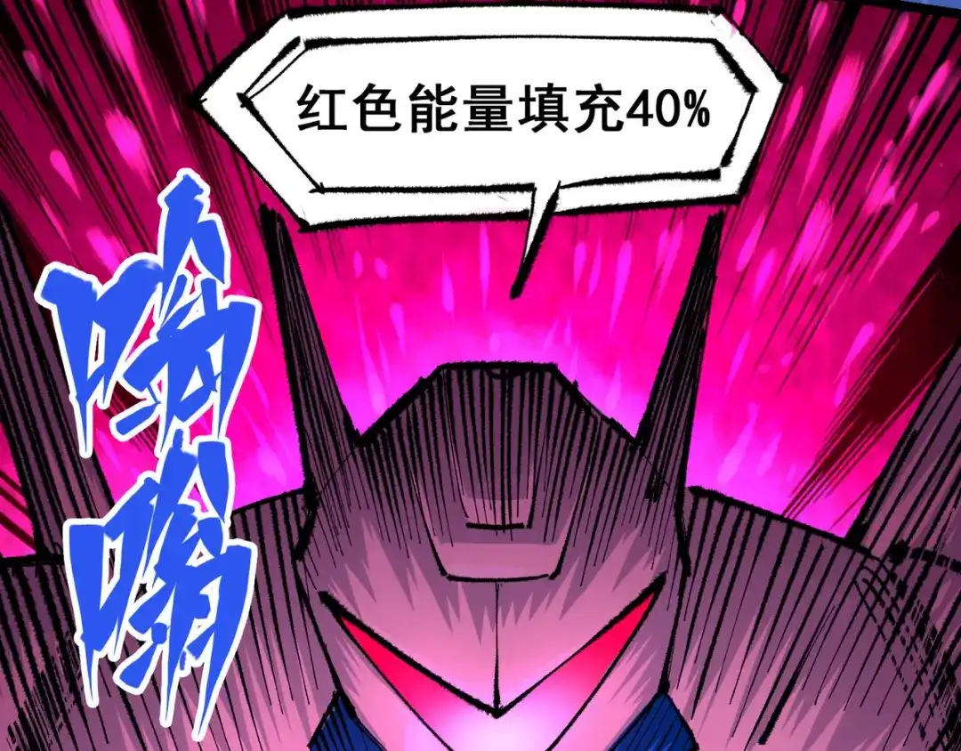《黑白双龙》第5章 第6话 恳求 第52页
