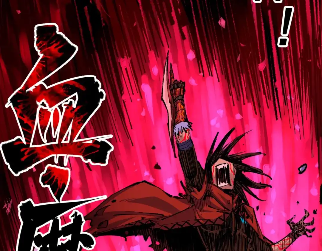 《黑白双龙》第5章 第6话 恳求 第9页