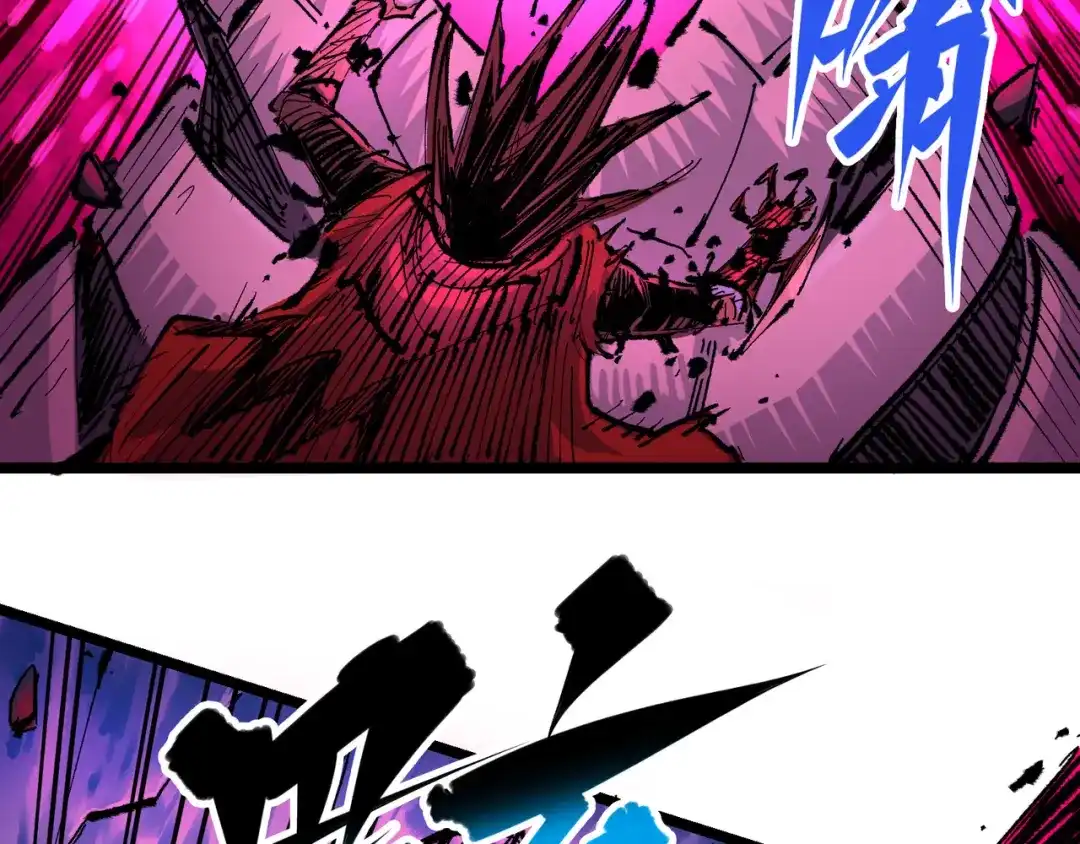 《黑白双龙》第5章 第6话 恳求 第54页