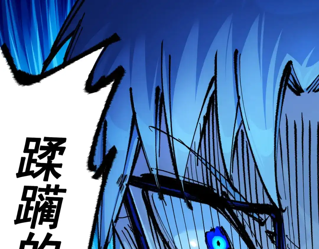 《黑白双龙》第5章 第6话 恳求 第42页