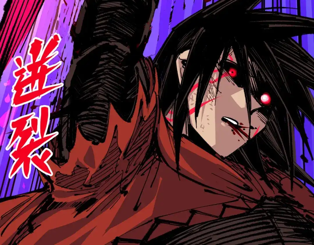 《黑白双龙》第5章 第6话 恳求 第29页