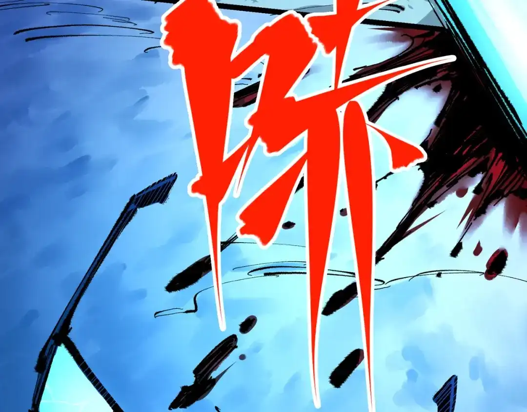 《黑白双龙》第5章 第6话 恳求 第124页