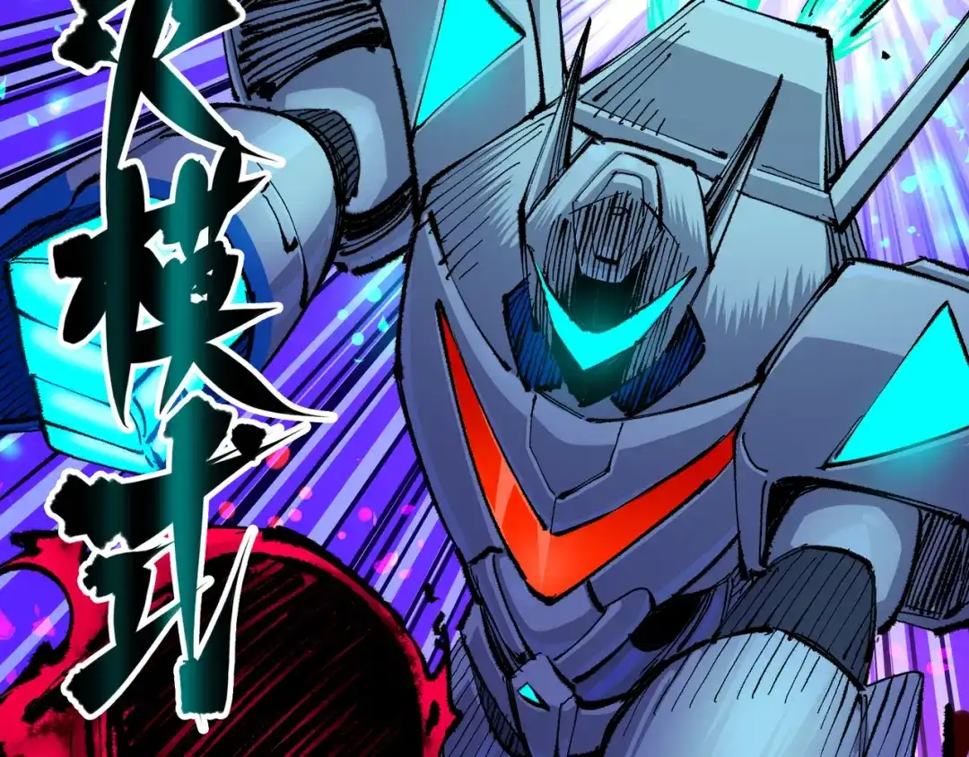 《黑白双龙》第5章 第6话 恳求 第25页