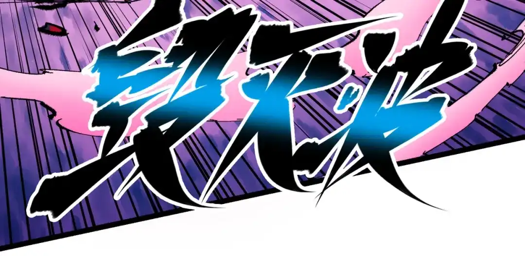 《黑白双龙》第5章 第6话 恳求 第57页