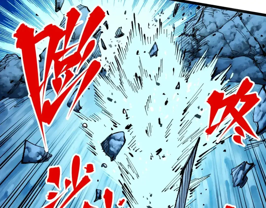 《黑白双龙》第5章 第6话 恳求 第38页