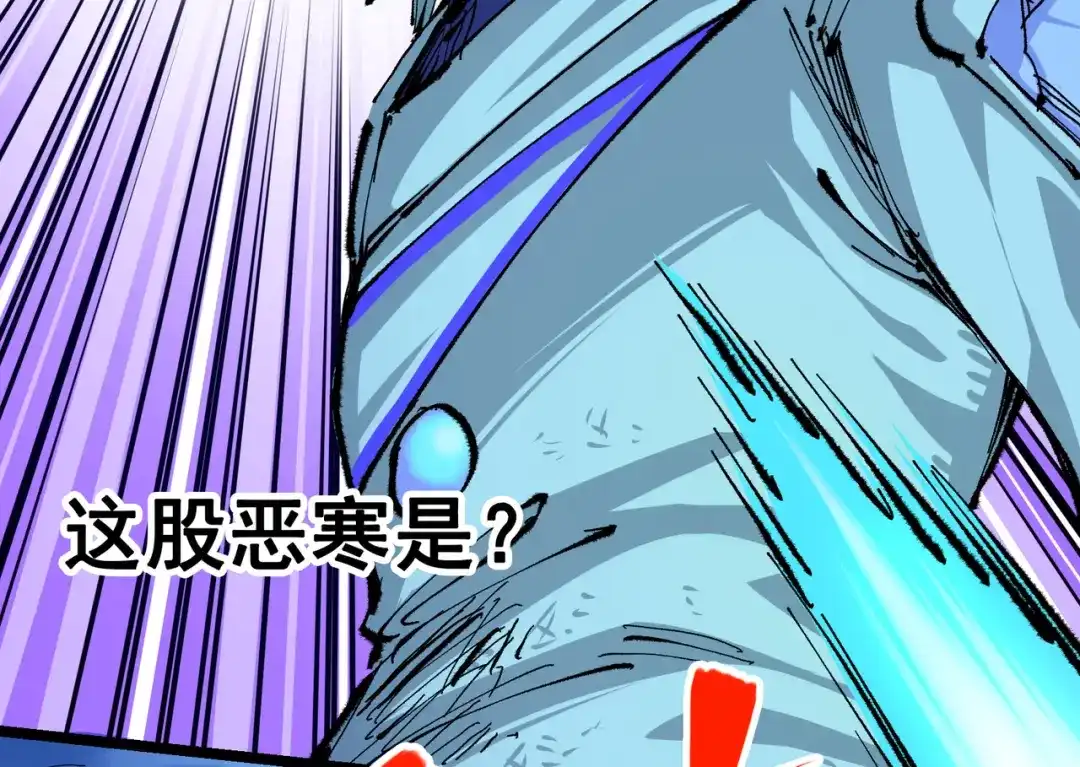 《黑白双龙》第5章 第6话 恳求 第123页