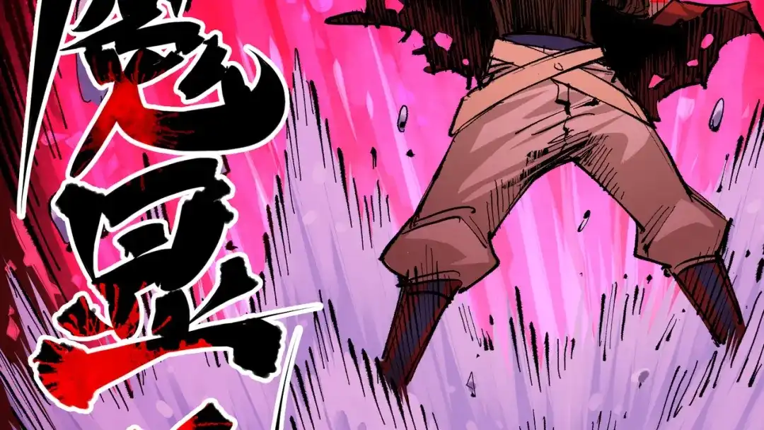 《黑白双龙》第5章 第6话 恳求 第10页