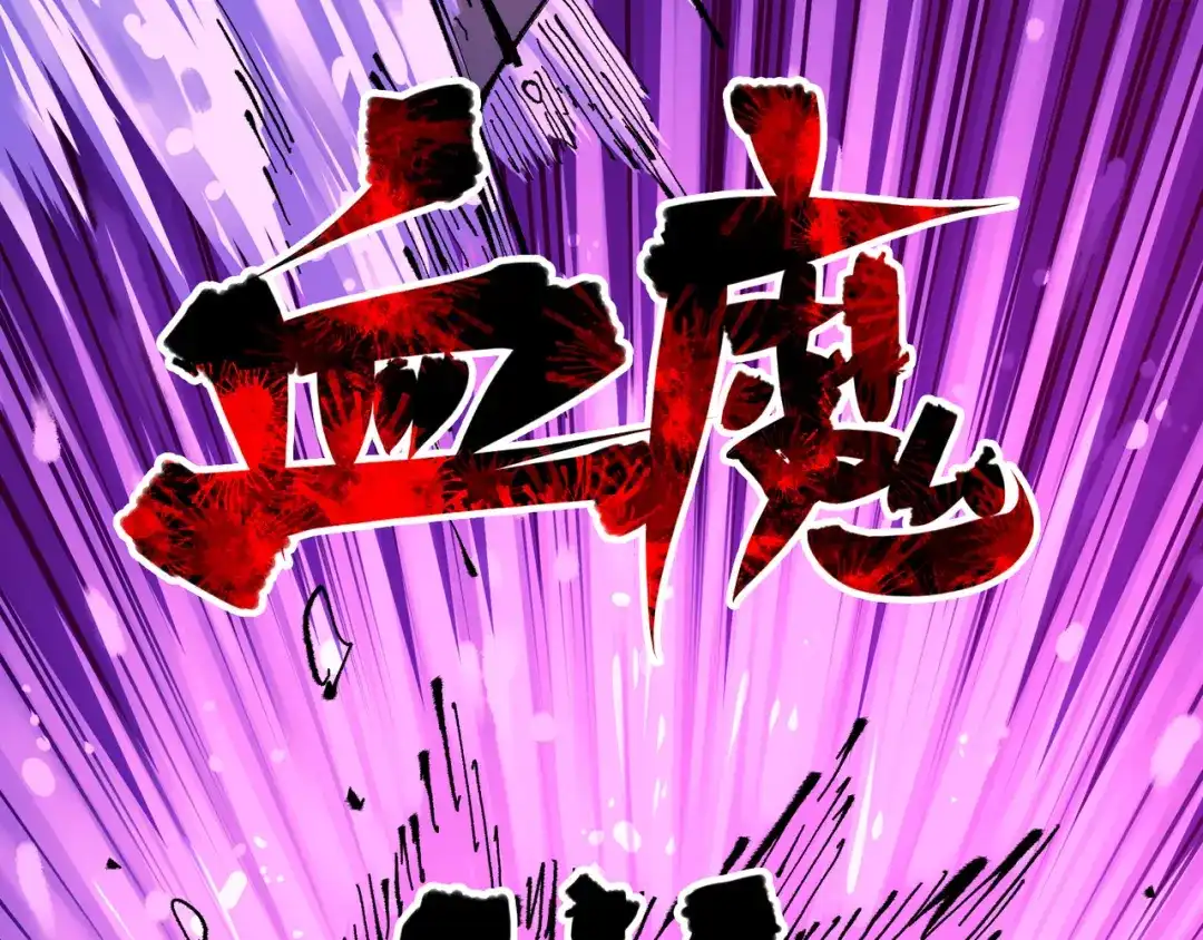 《黑白双龙》第5章 第6话 恳求 第17页