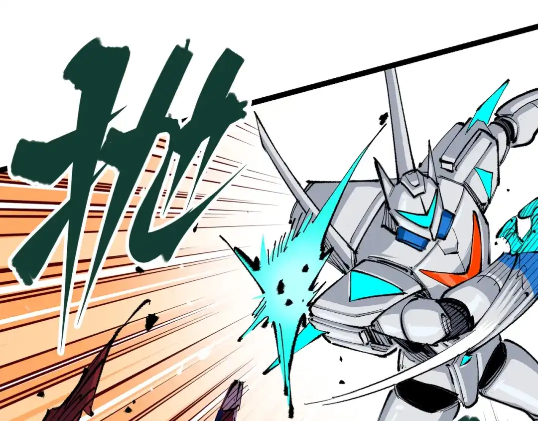 《黑白双龙》第5章 第6话 恳求 第45页