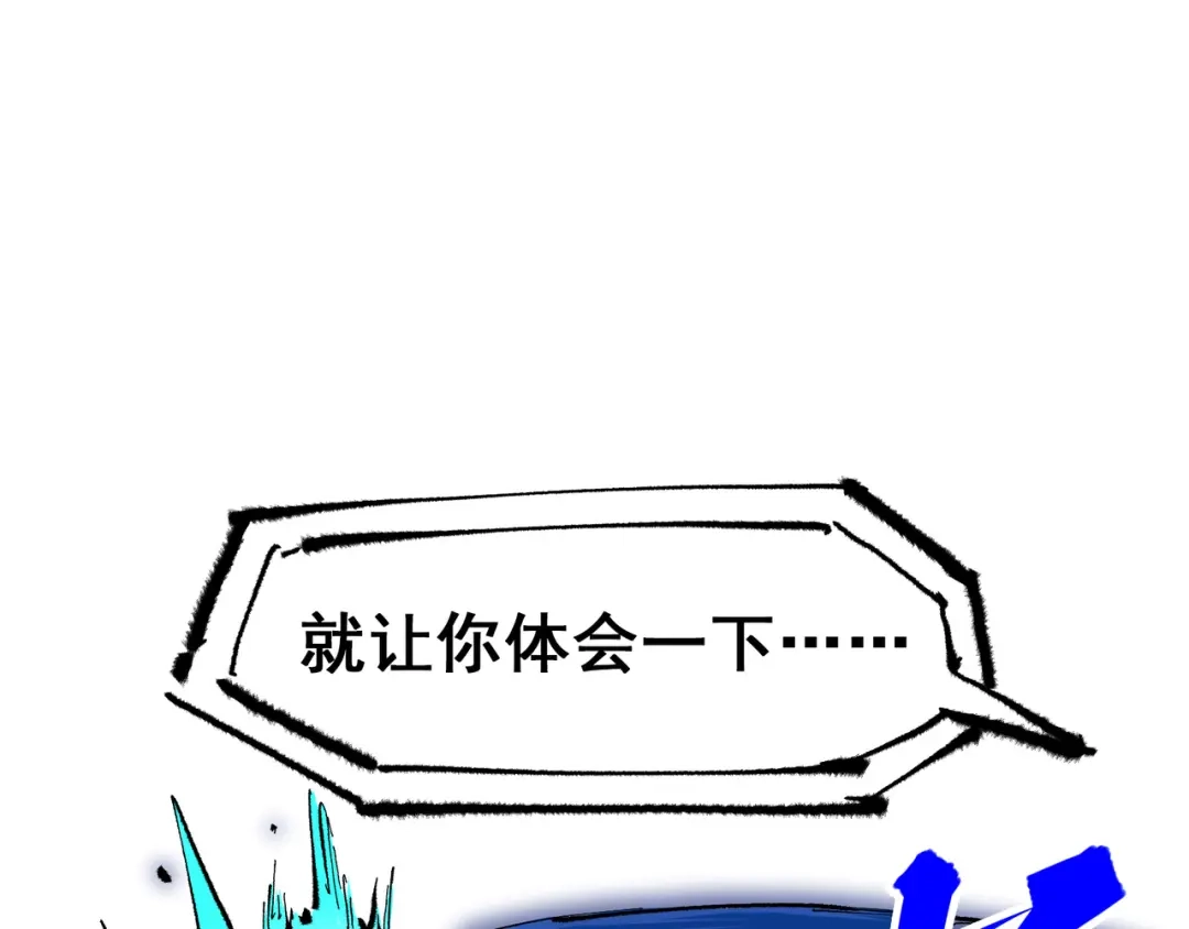 《黑白双龙》第5章 第6话 恳求 第35页