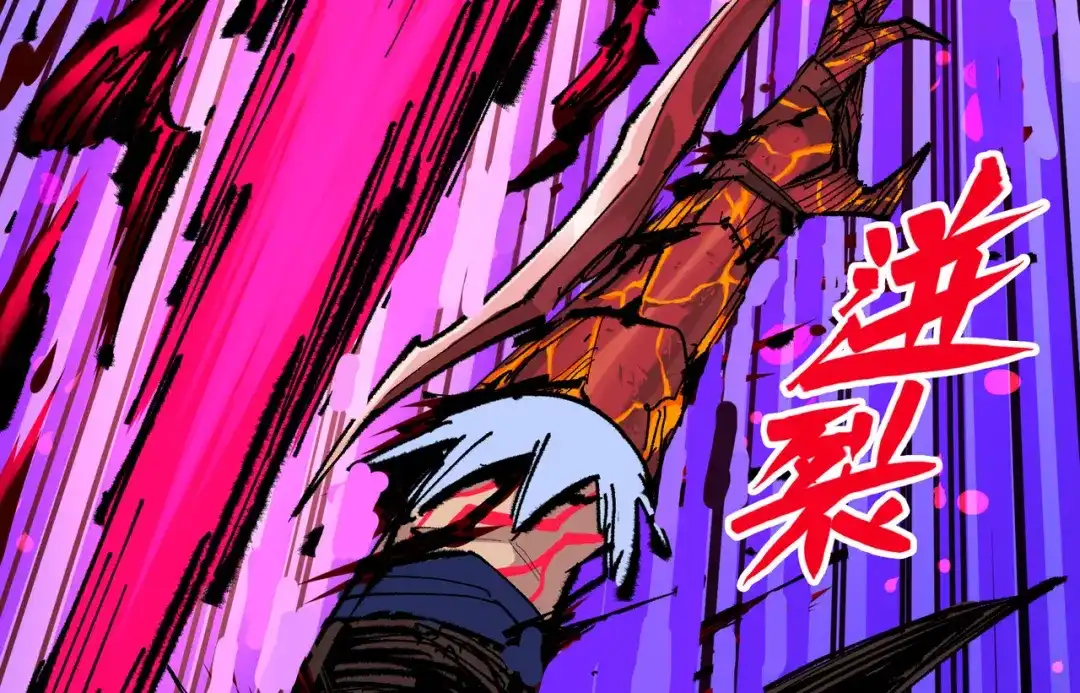 《黑白双龙》第5章 第6话 恳求 第28页