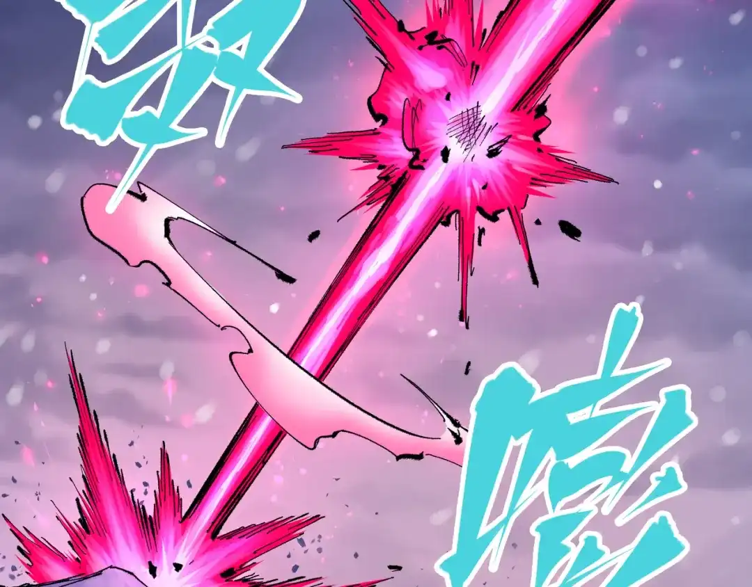 《黑白双龙》第5章 第6话 恳求 第59页