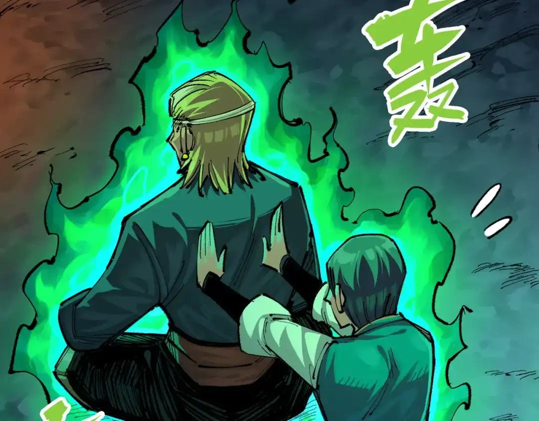 《黑白双龙》第5章 第7话 别拖后腿了 第8页