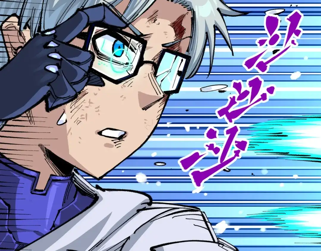 《黑白双龙》第5章 第7话 别拖后腿了 第78页