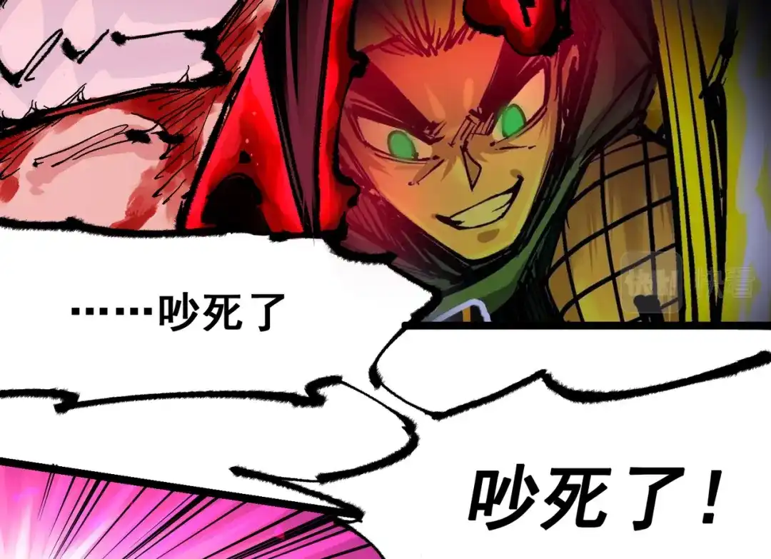 《黑白双龙》第5章 第7话 别拖后腿了 第73页