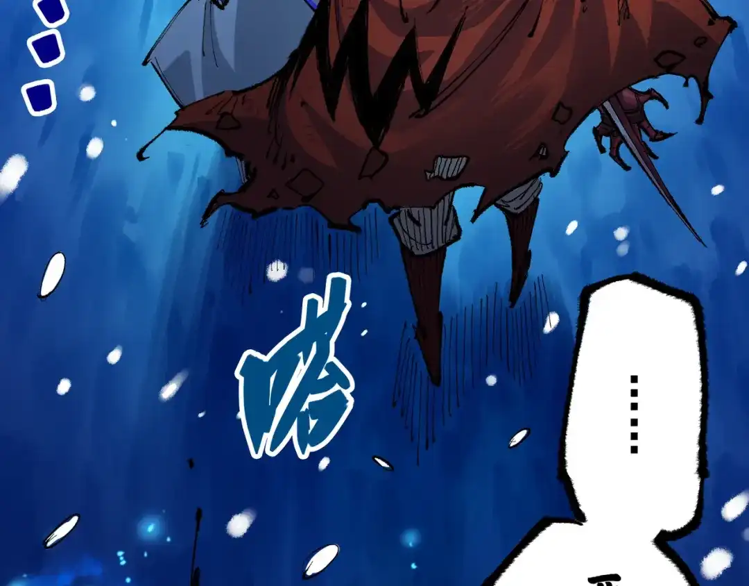 《黑白双龙》第5章 第7话 别拖后腿了 第129页