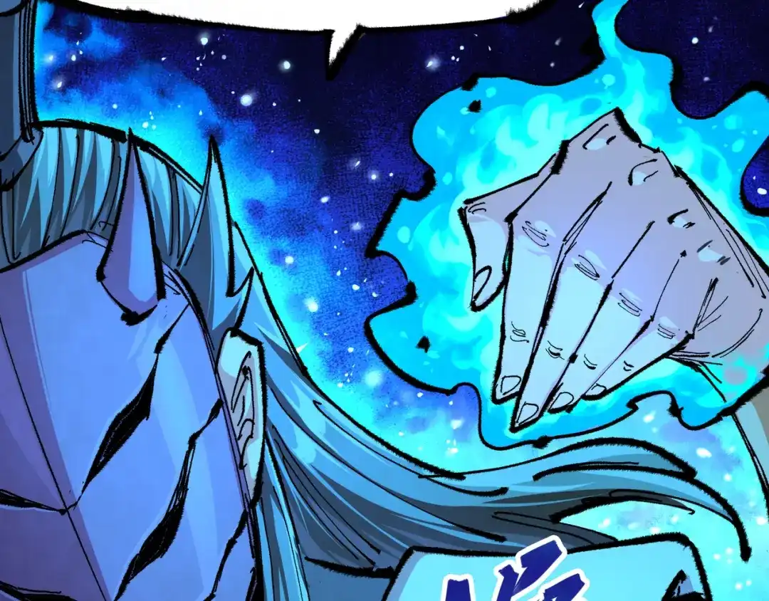 《黑白双龙》第5章 第7话 别拖后腿了 第94页